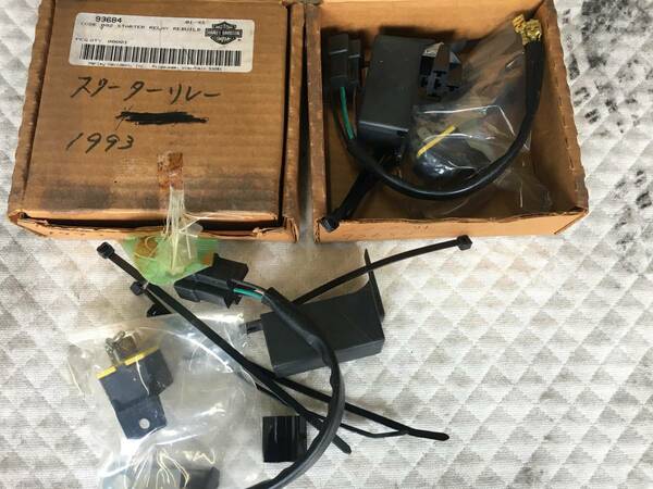 ハーレーダビッドソン　スターターリレー　P/N 93684　純正新品2個