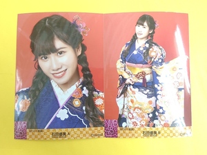 NMB48 石田優美【正月福袋特典生写真2種コンプ】2021年◆晴れ着 着物