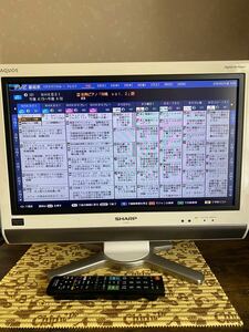 シャープ アクオス 液晶テレビ 20インチ LC-20D30 2008年製 SHARP AQUOS B-CASカード リモコン