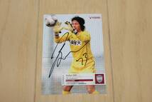 【ヴィッセル神戸】土井康平 MEMORABILIA 2008 TEAM EDITION 直筆サイン 中古 _画像1