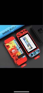 Switch カバー イーブイ ピカチュウ ポケモン シリコン シリコンケース