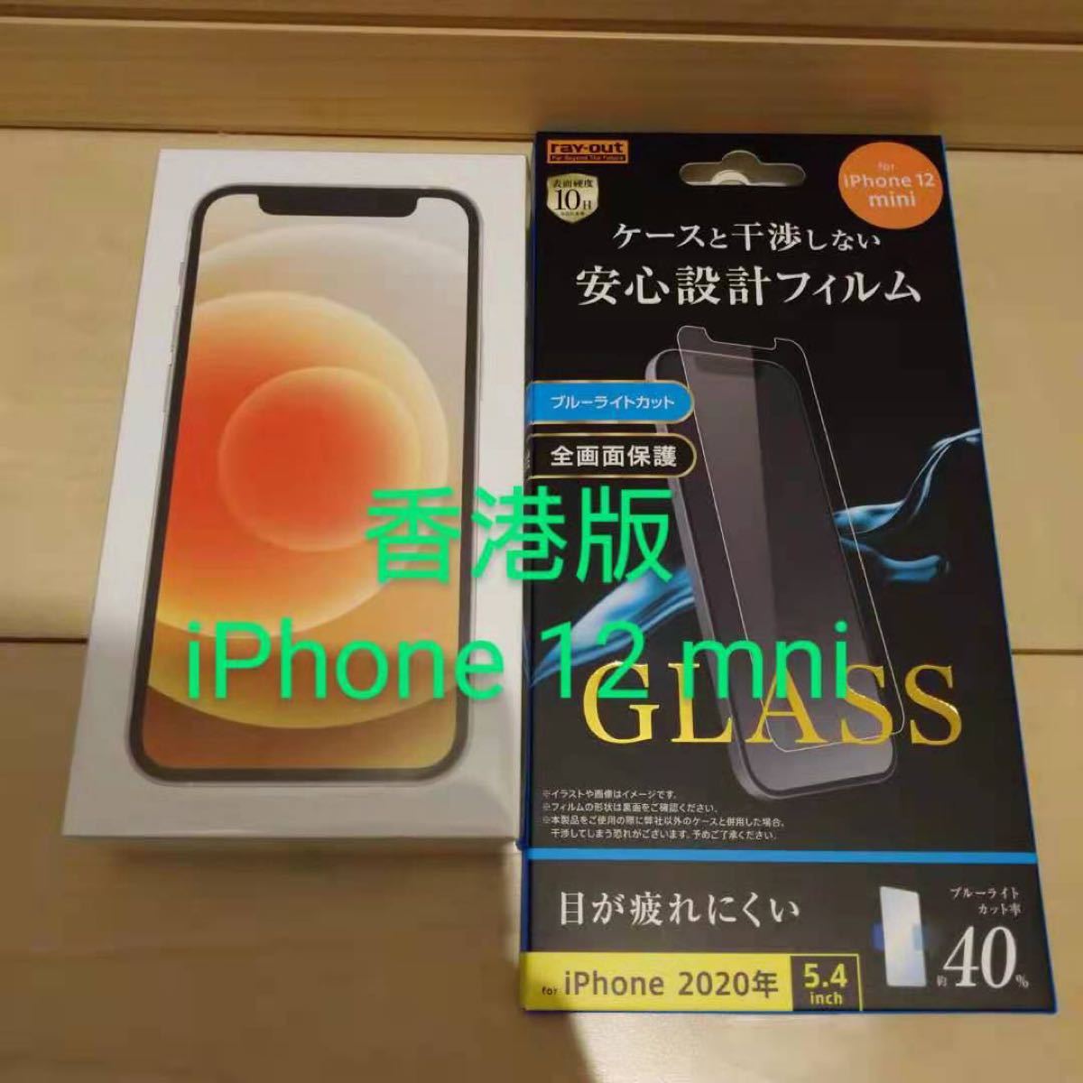 新作モデル 64gb Mini 12 新品未使用 Iphone ホワイト ガラスフィルム付 香港版 399 Iphone Reachahand Org