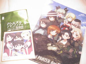 劇場版ガールズ&パンツァー 最終章 第3話 A4 クリアファイル 入場者特典 描き下ろし ミニ色紙 アヒルさんチーム ガルパン