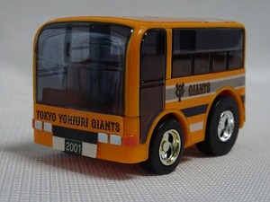 チョロQ GIANTS BUS 未使用 タカラ