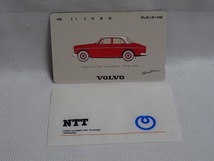 VOLVO テレフォンカード 未使用　ボルボ_画像4