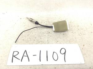 RA-1109　トヨタ スバル ラジオ（JASO規格）変換コード　中古　即決品 定形外OK 