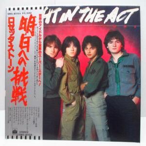 ROSETTA STONE-明日への挑戦 - Caught In The Act (Japan Orig.LP)