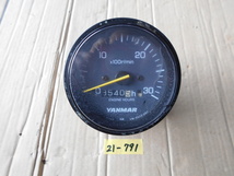 21-791 YANMAR/ヤンマー ディーゼルエンジン船内機用 タコメーター（アワーメーター付） 中古品_画像1