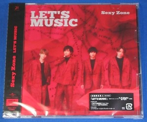 Sexy Zone／LET'S MUSIC★初回限定盤A(CD＋DVD)★未開封新品★