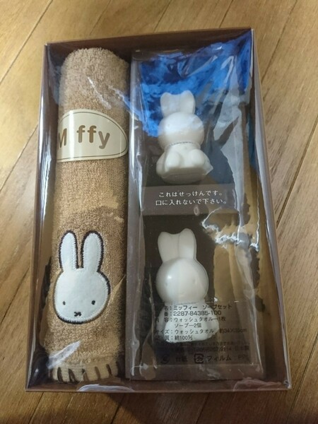 ミッフィー miffy タオル 石鹸 ミッフィーソープセット