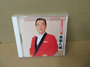 森繁久彌　オリジナル歌唱選集　　/CD 