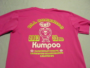  time sale KUMPOOkn Pooh badminton T-shirt size M rare hard-to-find Hokkaido representative memory T-shirt 