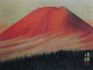 Art hand Auction Fukuoji Horin, Morning Fuji, Extremely rare framed painting, New frame included, free shipping, yoshi211, Painting, Oil painting, Nature, Landscape painting