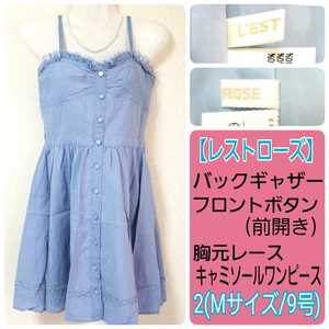 [ with translation low price ] L'Est Rose spring summer light blue back gya The -. origin race camisole One-piece 2(M size /9 number )
