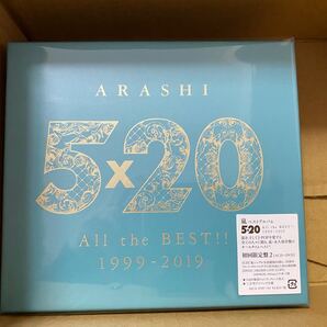 嵐 5×20 All the BEST!! 1999-2019 (初回限定盤2)