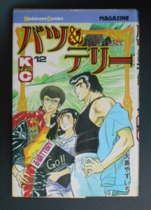 ヤフオク テリー 大島の中古品 新品 未使用品一覧 ヤフオク テリー 大島の中古品 新品 未使用品一覧