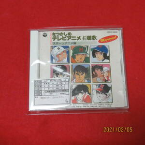 Песня не -фуззи -телевизионной темы аниме -спорта Anime Edition Тема песня (исполнитель), Shin -Soldier Sakamoto (артист) и другой формат: CD