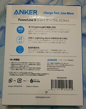 [au +1 collection SELECT] Anker PowerLine II 3-in-1 ケーブル 0.9m RS9Q001W アンカー 3in1 USBケーブル 90㎝ au スマートフォン_画像2