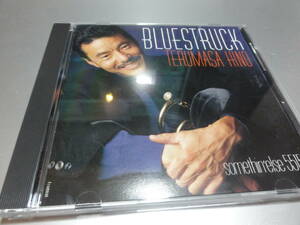 TERUMASA HINO ヒノ　テルマサ 　 BLUESTRUCK　　国内盤