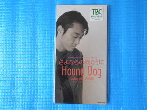  Hound Dog 8.CD.. если. направление ...( Thai выше наклейка имеется )[ не использовался * нераспечатанный ]