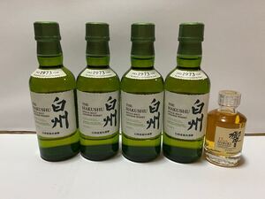 サントリーウイスキー 白州NV 180ml×4本 響17年 50ml 計5本セット