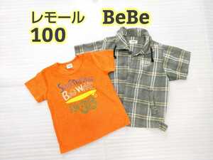 【送料無料】100 BeBe・レモール 半袖シャツ・Tシャツセット キッズ 子ども服 トップス べべ