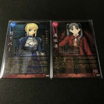 【初版】「Fate stay night」セイバー 遠坂凛 衛宮士郎 カード 2枚セット まとめて_画像2