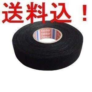 新品 送料安~ 送料無料☆ TESA 高級ハーネステープ テサテープ 51608配線保護 新品送料無料☆