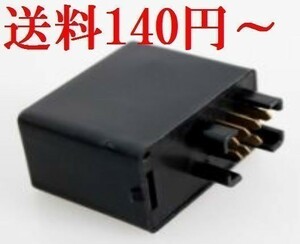 M109R 1800 GSX1300R 隼 LED ICウインカーリレー スズキ 7ピン 新品