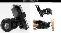 新品 送料安～　iphone4/4Sなど　自転車・バイク用　携帯マウント ホルダー_画像1