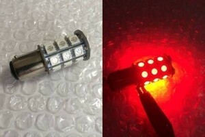 [特別仕様] LED電球 テールランプ球 ビーノ SA26J/SA37J用　赤