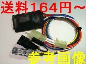 新品 送料安～　☆彡　カワサキ ZRX 1200 ダエグ ウインカーポジションユニット 送料安