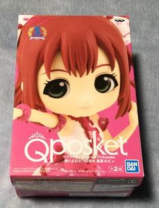 【ラブライブ！サンシャイン!!】　 Qposket 　想いよひとつになれ 黒澤ルビィ　Aカラー 　新品　非売品