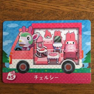 とびだせどうぶつの森 amiiboカード サンリオ チェルシー