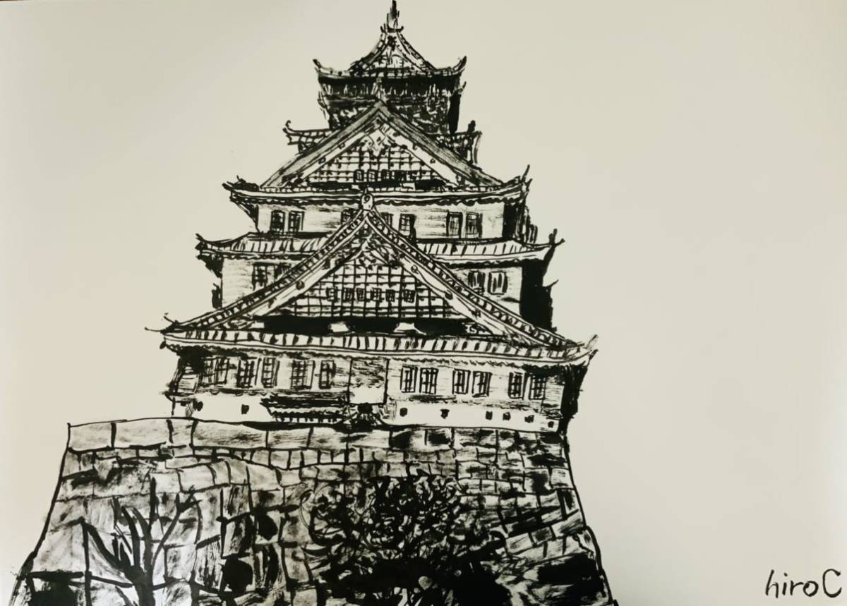 Künstler Hiro C Osaka Burg, Kunstwerk, Malerei, Tuschemalerei
