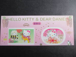 ah 5-2記念切手未使用★HELLO KITTY ＆ DEAR DANIEL　歌舞伎　★題字付き