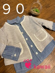 ★cute★『激カワ』Kids　ダンガリーシャツ＆ワッフルベストのSET