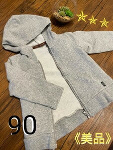 《ジップアップ・パーカー》Kids 　♪美品♪使い勝手バツグンSize：90