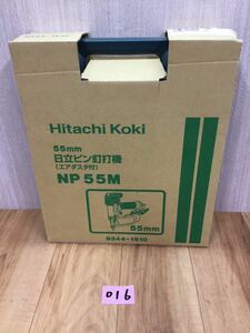 ゆ016 新品　未使用　日立工機　NP55M ピン釘打ち機　55mm エアダスター付　電動工具　ツール　HITACHI