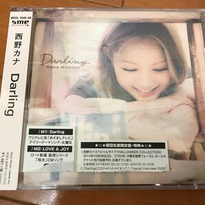 西野カナ CD+DVD 初回生産限定盤　Darling