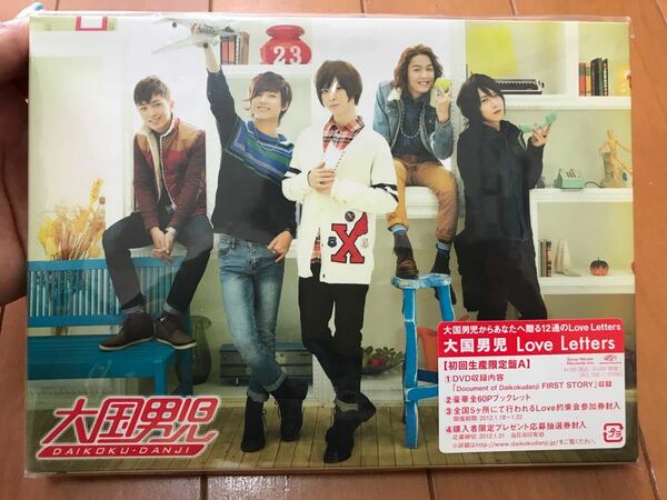 初回生産限定盤 CD+DVD 大国男児　K-POP