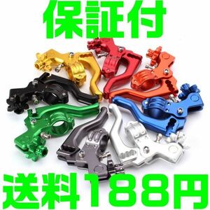 【送料198円】【銀　シルバー】ショートスタント クラッチレバー ブレーキクラッチレバー ダート モトクロ 22mm CR80 125 CRF 250R X CNC