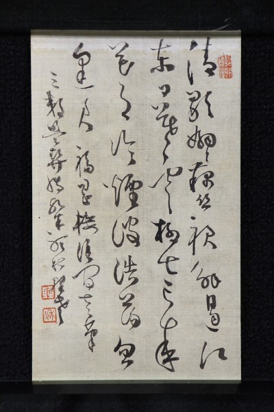 2025年最新】Yahoo!オークション -梁川星巌の中古品・新品・未 2025年最新】Yahoo!オークション -梁川星巌の中古品・新品・未