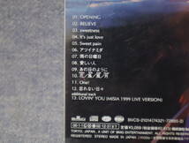 ★★即決・MISIA「MISIA LOVE IS MESSAGE」CD・送料180円～★★q_画像3