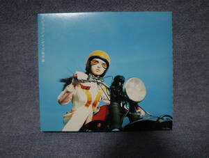 ★★即決・スピッツ「インディゴ地平線」CD・送料180円～★★q