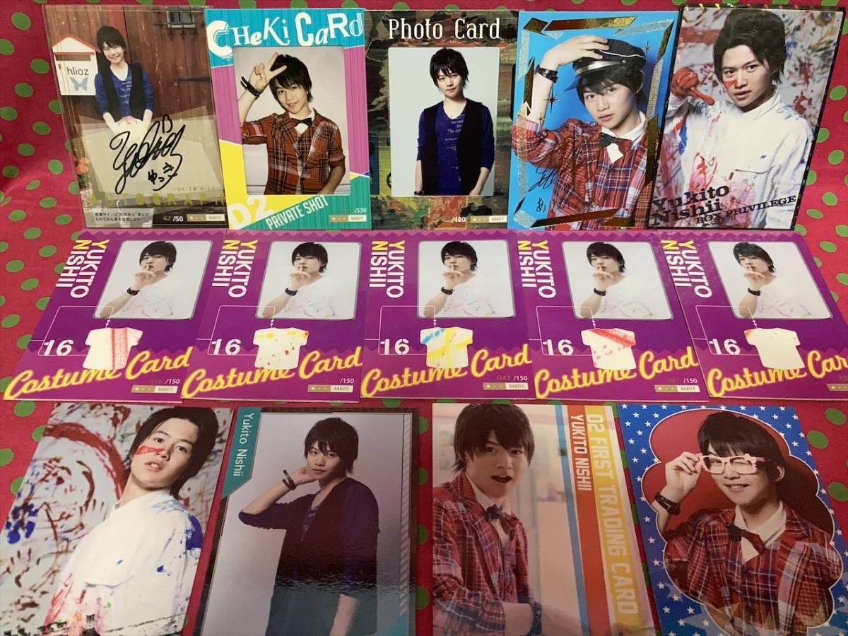 ヤフオク! -サイン チェキ(コミック、アニメグッズ)の中古品・新品・未