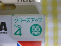 未使用品　HAKUBA　クローズアップフィルター『CF-CU455』　55ｍｍ　　No.4_画像2