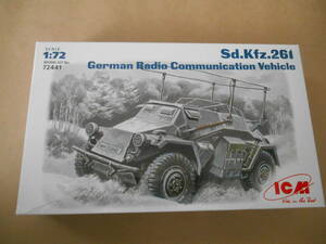 〔全国一律送料290円込〕1/72 ICM ドイツ Sd.Kfz.261 装甲無線車