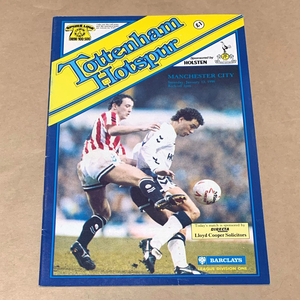 トッテナムホットスパー マッチデープログラム マンチェスターシティー戦 1990年 送料無料 Tottenham Hotspur スパーズ プレミア 貴重 レア