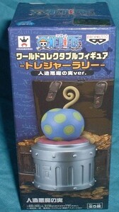 ヤフオク コレクタブル 人造悪魔の実の中古品 新品 未使用品一覧 ヤフオク コレクタブル 人造悪魔の実の中古品 新品 未使用品一覧
